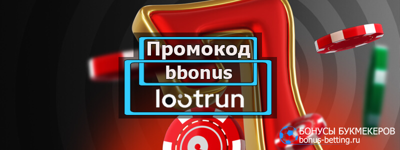 LootRUn Зеркало — Обзор игрового LootRUn Зеркало — Обзор игрового
